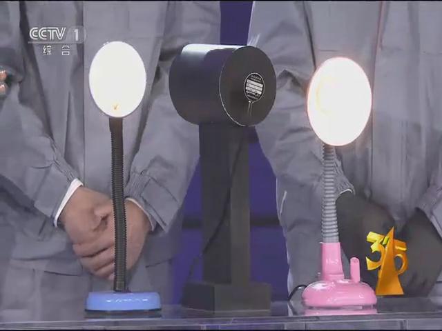 遠方光電頻閃設備亮相央視315晚(wan)會 爲炤明(ming)健康保