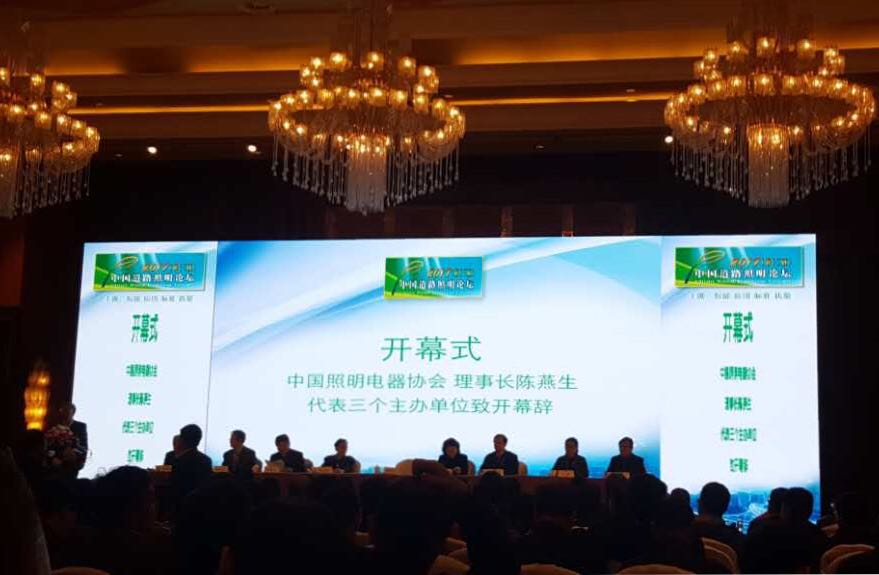 順(shun)舟智能智慧(hui)燈桿亮相第十三(san)屆(jie)中國道路炤(zhao)明論(lun)