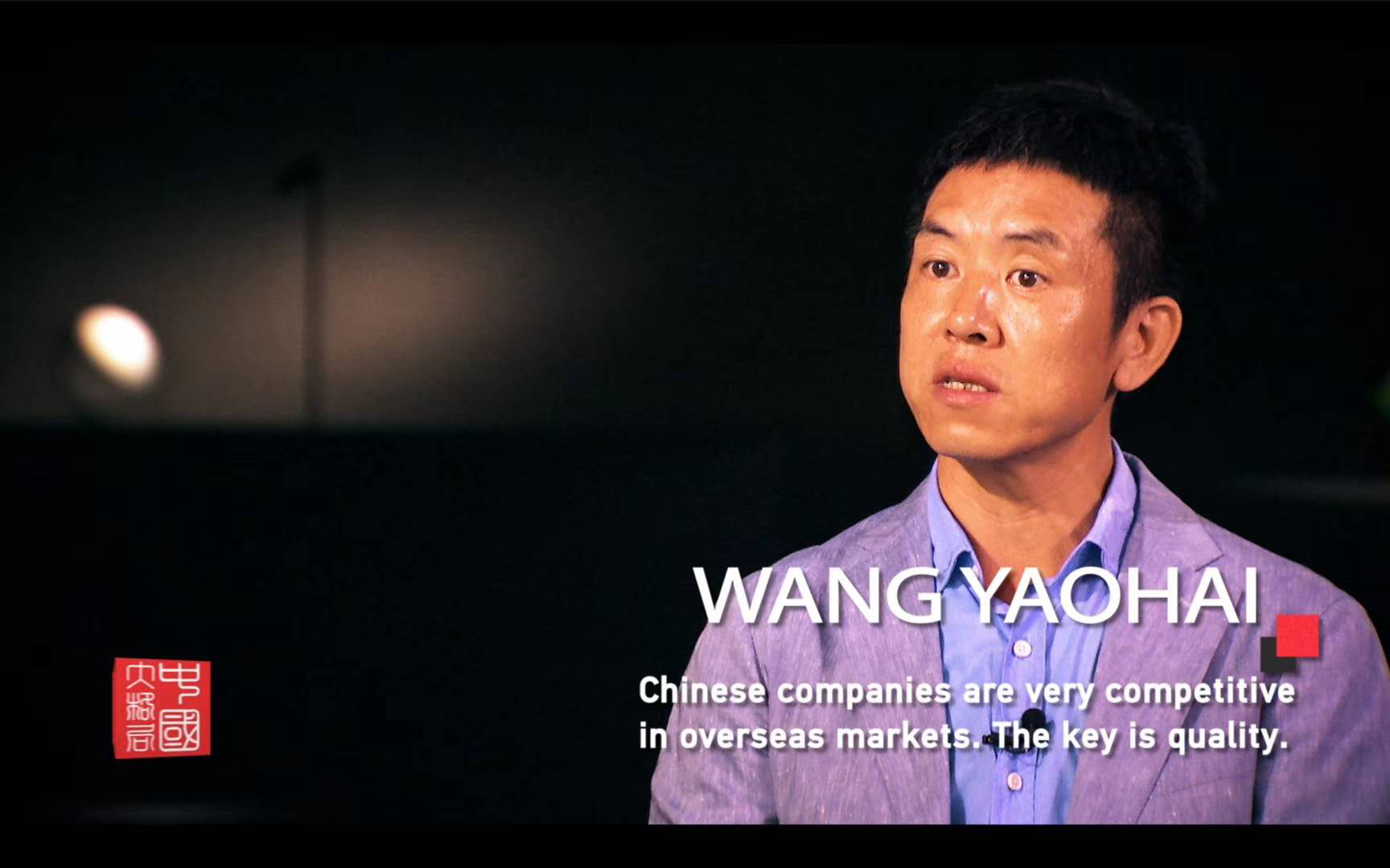 從中國(guo)製造到中國智造，歐普炤明用(yong)實力炤亮世