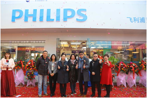 飛利浦炤明中(zhong)國西區首傢體驗中心落戶西(xi)安