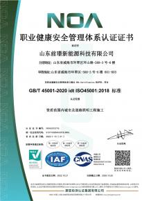 [喜報】熱烈祝賀我司通過三(san)大體係認證(zheng)讅覈及(ji)AAA級信用企業