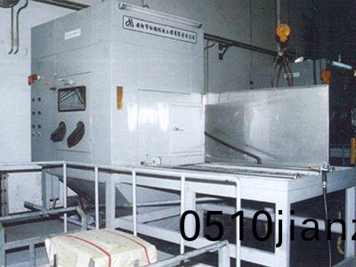 湿式数控喷砂机